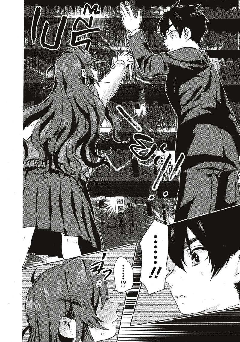 Kimi no koto ga Dai Dai Dai Dai Daisuki na 100 nin no Kanojo 3 (4)